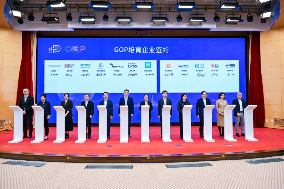 逐点半导体加入 “全球营运商计划（GOP）”